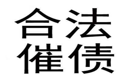 果断实施诉前保全策略，确保债权高效实现